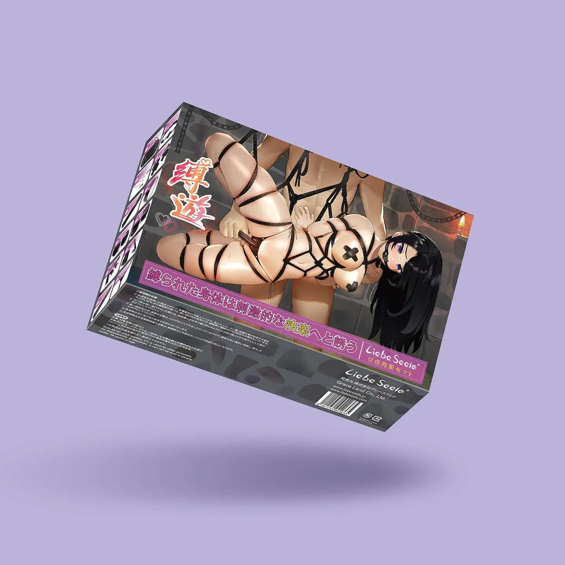 ANON SECRETS - Bound You 12pcs Set Beginners Bondage Kit